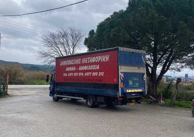 Μεταφορική Δημοβασίλης