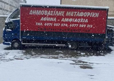 Μεταφορική Δημοβασίλης