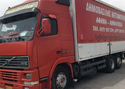 Μεταφορική Δημοβασίλης